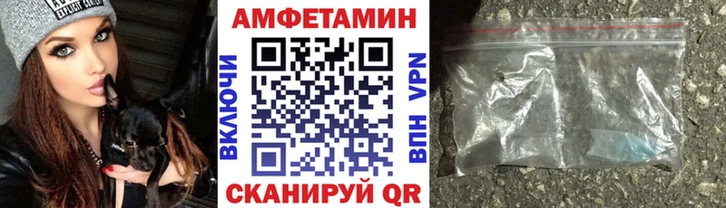 Amphetamine Розовый  Купить закладки  Тихорецк 