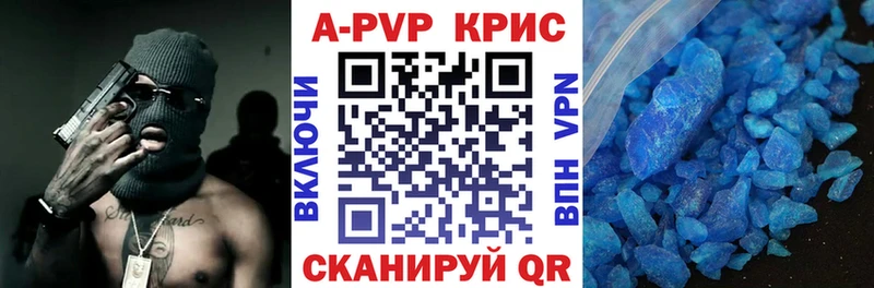 Купить закладки  Тихорецк  A-PVP Соль 