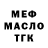 АМФЕТАМИН Розовый Marat Khanbekov