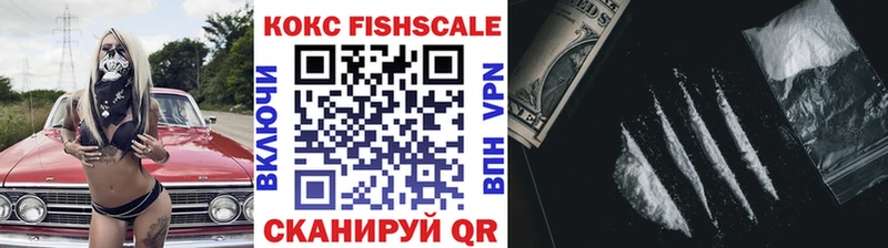 Купить  Тихорецк  Cocaine 99% 