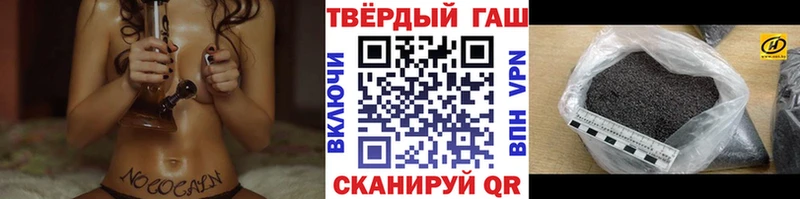 Купить закладки  Тихорецк  Гашиш гашик 