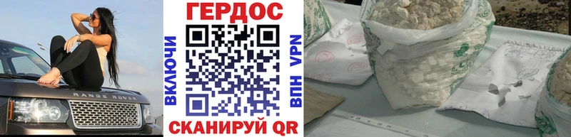 Героин Афган  Купить закладки  Тихорецк 