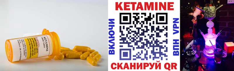 Купить закладки  Тихорецк  Кетамин ketamine 