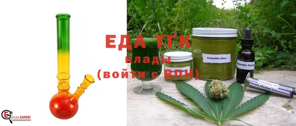 дистиллят марихуана Алексин