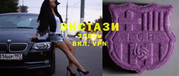 дистиллят марихуана Алексин