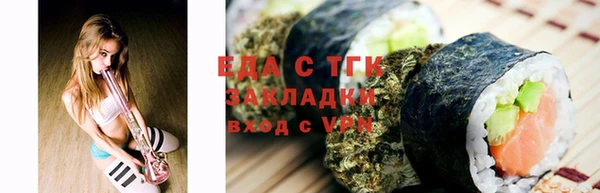 дистиллят марихуана Алексин