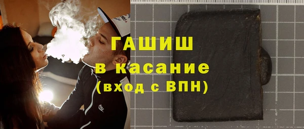 дистиллят марихуана Алексин