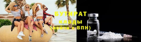 дистиллят марихуана Алексин