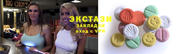 прущие грибы Алексеевка