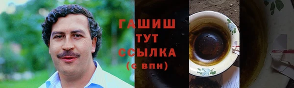 дистиллят марихуана Алексин
