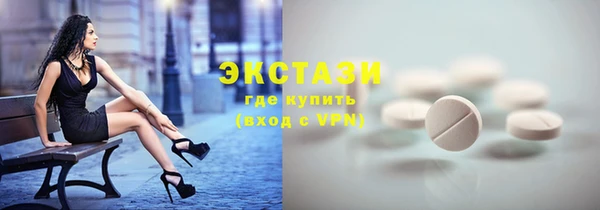 дистиллят марихуана Алексин