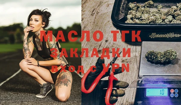 дистиллят марихуана Алексин