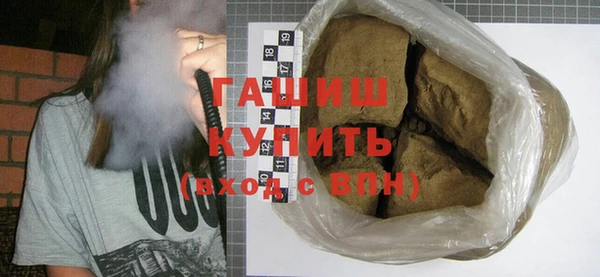 дистиллят марихуана Алексин