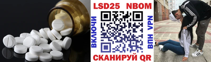 Купить  Тихорецк  Лсд 25 экстази кислота 