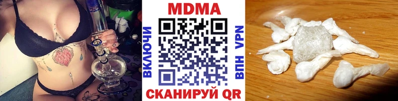 МДМА молли  Купить  Тихорецк 