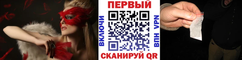 Купить  Тихорецк  Первитин мет 