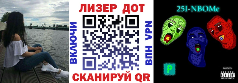 Купить закладки  Тихорецк  Марки N-bome 1,5мг 