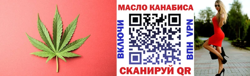 Купить закладки  Тихорецк  ТГК THC oil 