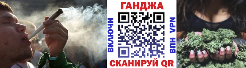 Купить  Тихорецк  Каннабис планчик 
